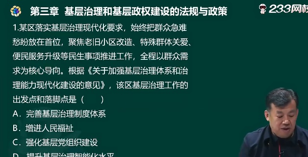 2026���м��繤,����,��ƽ,ĸ���,233