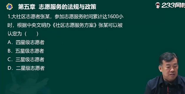 2026���м��繤,����,��ƽ,ĸ���,233
