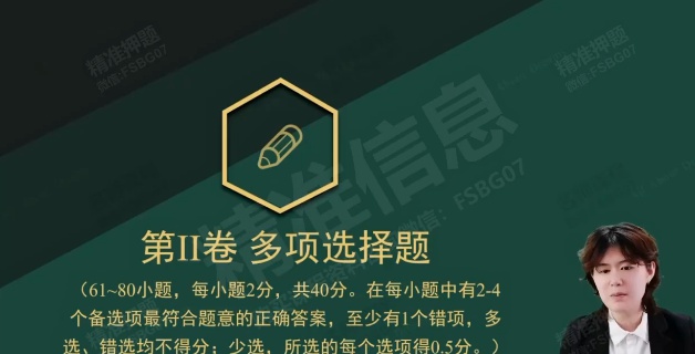 2026���м��繤,����,����ʦ,ĸ���,��˼ά