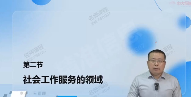 2026���м��繤,�ۺ�,������,������,�д�