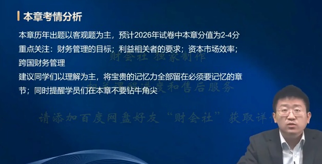 2026ע����ʦ,�ƹ�,Weibo,������,��A