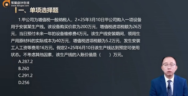 2026ע����ʦ,���,��־��,ϰ���,��A