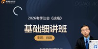 2026ע����ʦ-ս��-Ф��-������-��A����67��������Ƶ+��Ƶ��