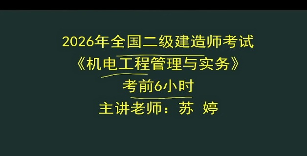 2026��������ʦ,����,����,��̰�,Q����