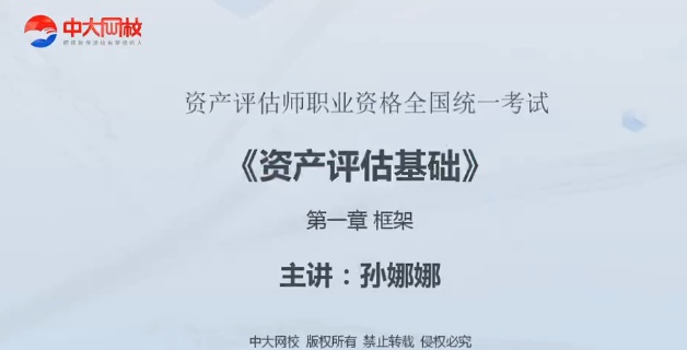 2026�ʲ�����ʦ,����,������,������,�д�