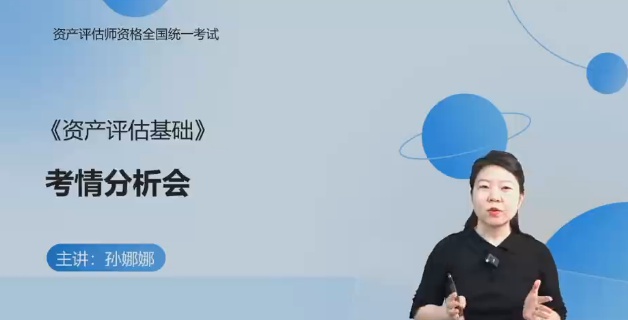 2026�ʲ�����ʦ,����,������,�������,�д�