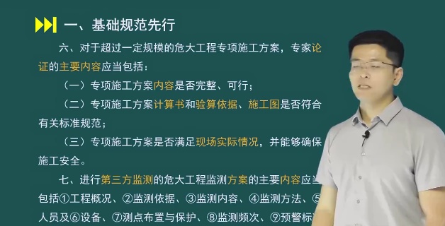 2026��ȫ����ʦ,����,��ë,������,��˼ά
