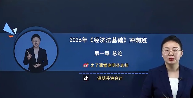 2026�������ʦ,����,л����,��̰�,֮�˿���
