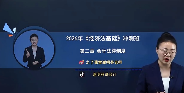 2026�������ʦ,����,л����,��̰�,֮�˿���