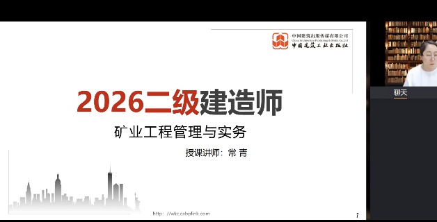 2026��������ʦ,��ҵ,����,ǿ����,��������