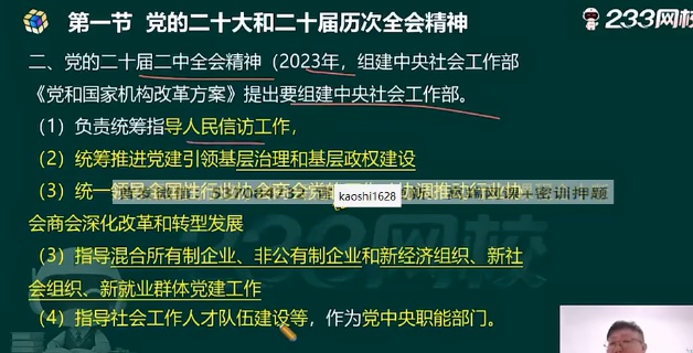 2026������繤,����,������,��ѵ��,233