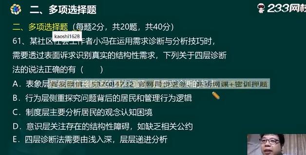2026������繤,����,������,ʵս��,233