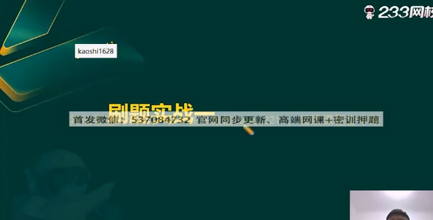 2026������繤,ʵ��,������,ʵս��,233