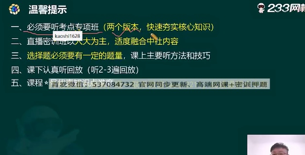 2026���м��繤,����,������,��ѵ��,233