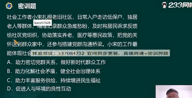 2026���м��繤,����,������,��ѵ��,233