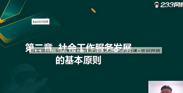 2026���м��繤,����,������,��ѵ��,233