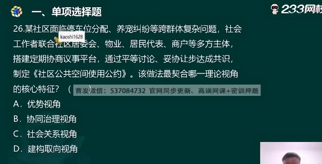 2026���м��繤,����,������,ģ����,233