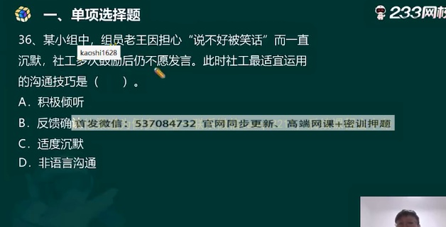 2026���м��繤,����,������,ʵս��,233