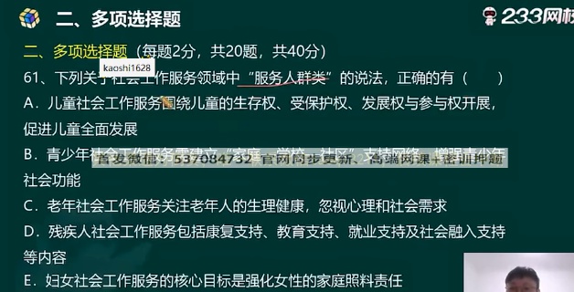 2026���м��繤,����,������,ʵս��,233