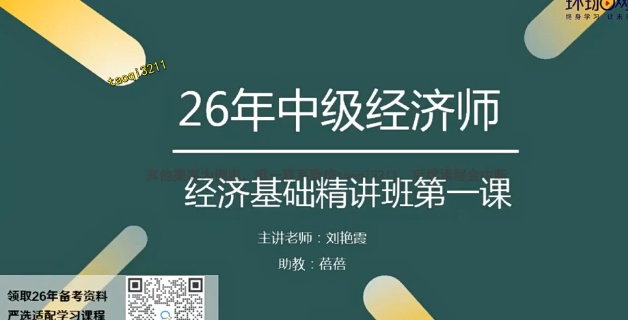 2026�м�����ʦ,����,����ϼ,������,H��