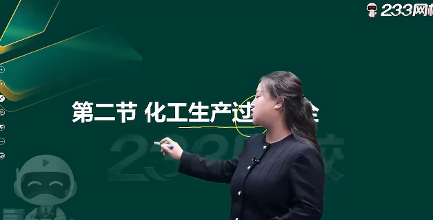 2026��ȫ����ʦ,����,�ۺ鷼,������,233
