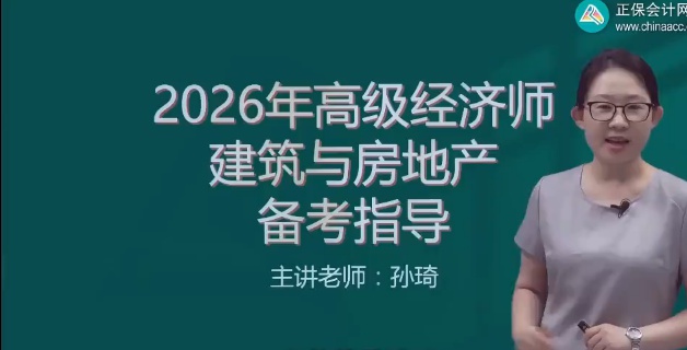 2026�߼�����ʦ,����,����,������,��H