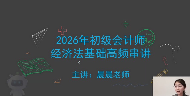 2026�������ʦ,����,����,��̰�,��L