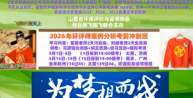 2026��������ʦ,����,����,ģ����,�����
