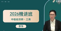 2026�м�����ʦ-����-����-������-Ҽ��ŵ�ף���48��������Ƶ+���塿