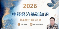 2026�м�����ʦ-����-۬��ʦ-��̰�-��L����11��������Ƶ+���塿