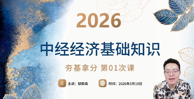 2026�м�����ʦ,����,۬��ʦ,��̰�,��L