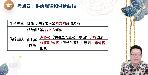 2026�м�����ʦ,����,۬��ʦ,��̰�,��L