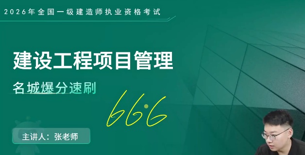2026һ������ʦ,����,����ʦ,��ˢ��,��L