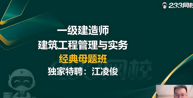 2026һ������ʦ,����,���迡,ĸ���,233