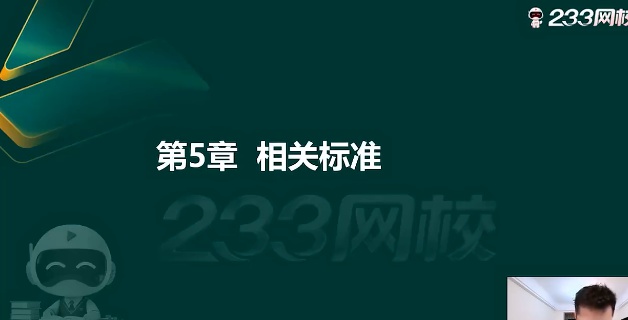 2026һ������ʦ,����,���迡,ĸ���,233