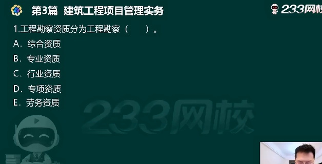 2026һ������ʦ,����,���迡,ĸ���,233