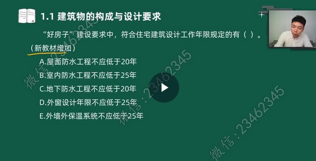2026һ������ʦ,����,�²�,ĸ���,��˼ά
