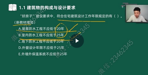 2026һ������ʦ,����,�²�,ĸ���,��˼ά