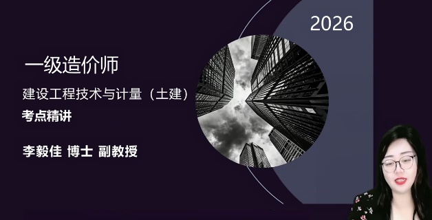 2026һ�����ʦ,����,�����,����������,H��