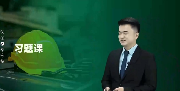 2026��ȫ����ʦ,����,�Ž���,ϰ���,Q����