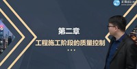 2026��������ʦ-ˮ��-��˧-����ϰ���-������������14��������Ƶ+���塿