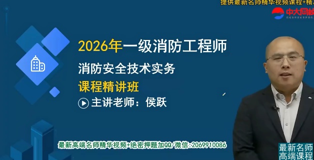 2026��������ʦ,ʵ��,��Ծ,������,�д�