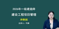 2026һ������ʦ-����-���-��̰�-������У����13�������������ܡ�