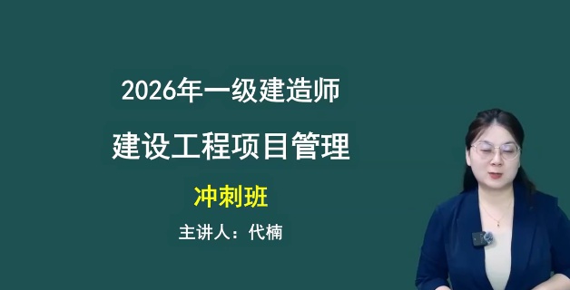 2026һ������ʦ,����,���,��̰�,������У