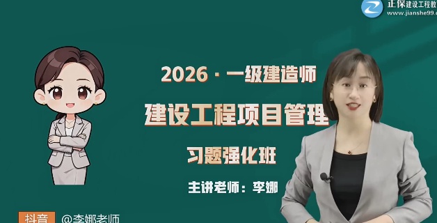 2026һ������ʦ,����,����,ϰ���,��������