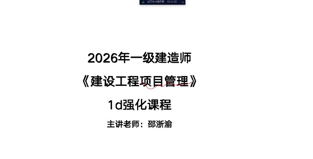 2026һ������ʦ,����,������,ǿ����,������У