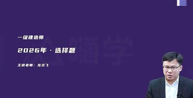 2026һ������ʦ,����,���׷�,��ѵ��,��X