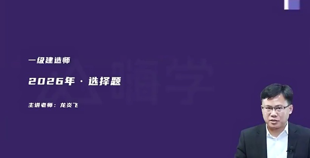 2026һ������ʦ,����,���׷�,��ѵ��,��X