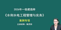 2026һ������ʦ-ˮ��-������-��̰�-�пΣ���22�������������ܡ�