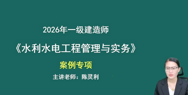 2026һ������ʦ,ˮ��,������,��̰�,��˼ά